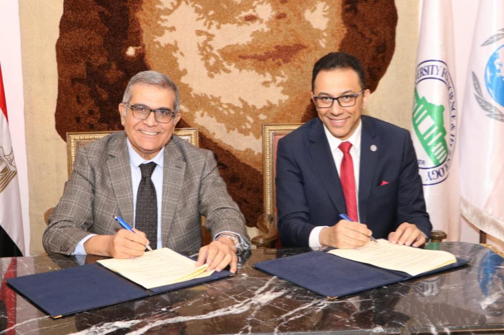 Cooperation Protocol between World Fund for Development and Planning and Misr University for Science and Technology to implement the United Nations Simulation Model